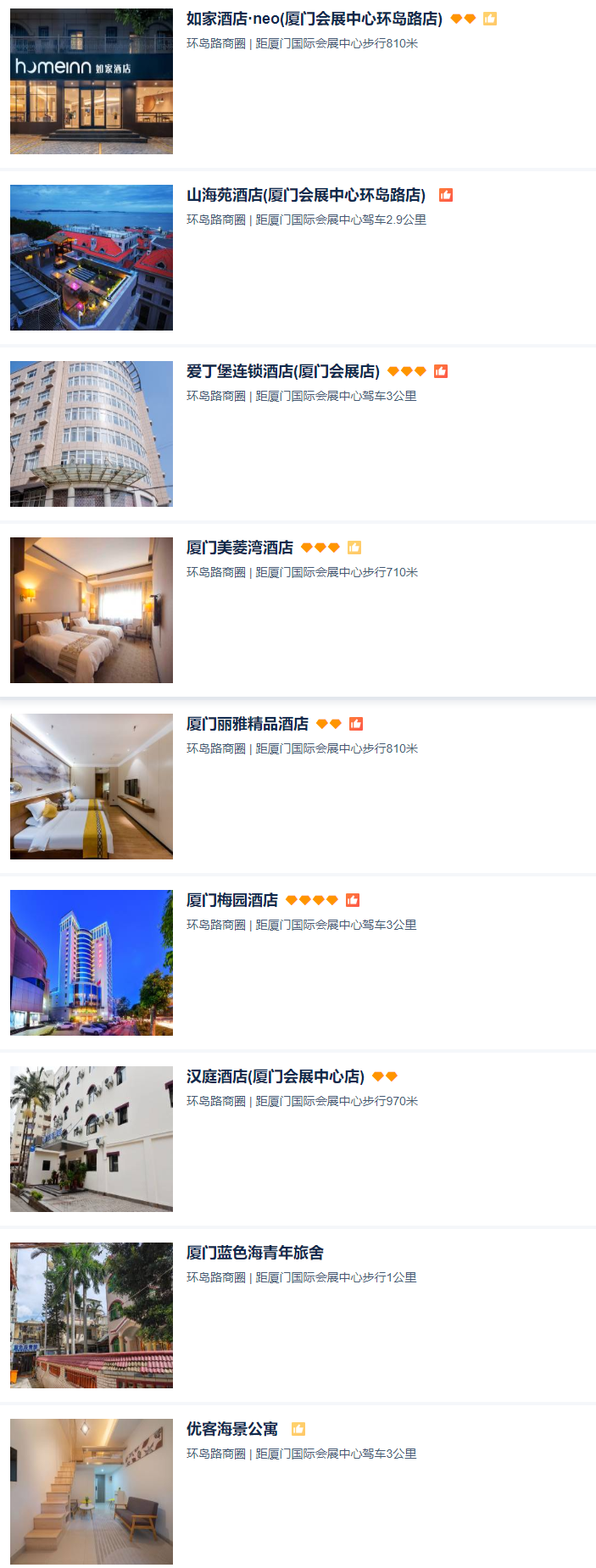 QQ截图20231115133904.png